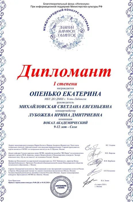 photo_5462930102951204873_y