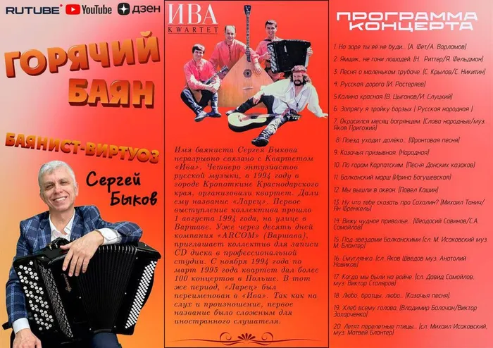 photo_5294523795328667777_y