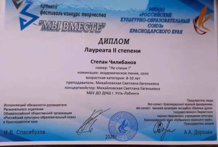 photo_5312404160793743376_y